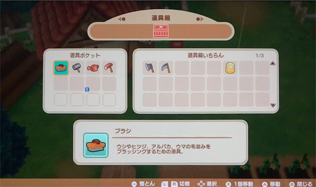 f:id:akirapuch:20191113134650j:image