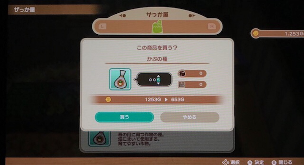f:id:akirapuch:20191113135858j:image