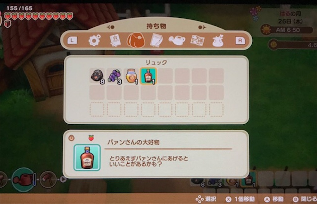 f:id:akirapuch:20191113140738j:image