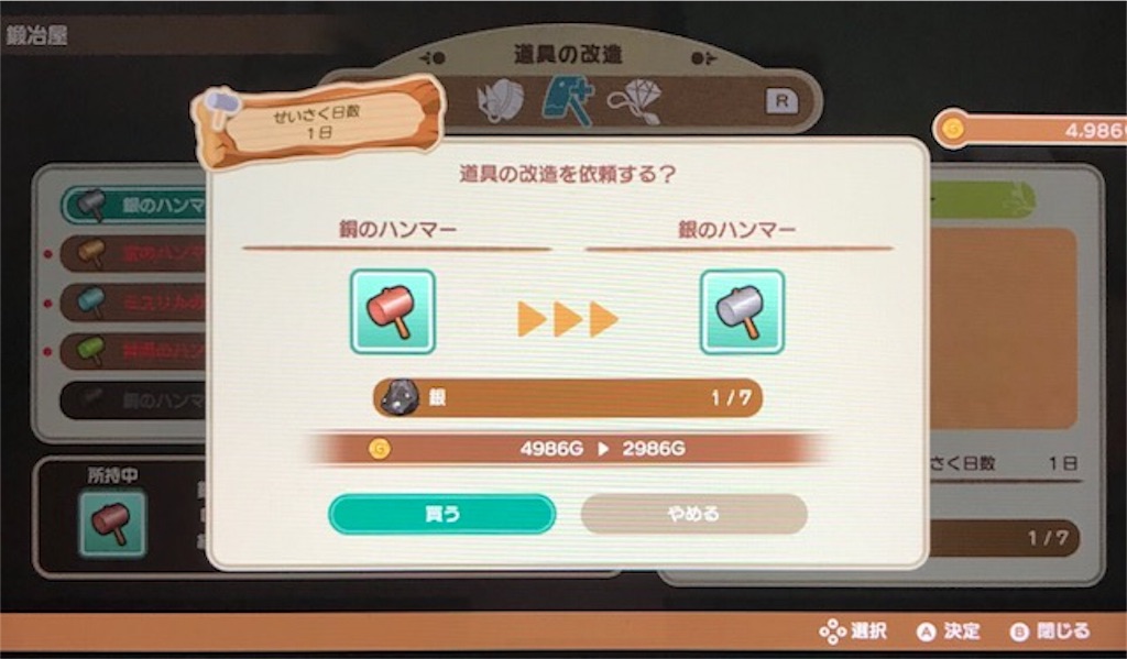f:id:akirapuch:20191113142110j:image