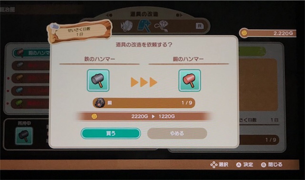 f:id:akirapuch:20191113143659j:image