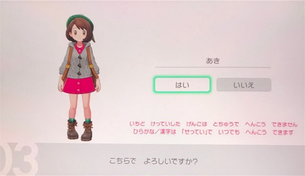 f:id:akirapuch:20191116080838j:image