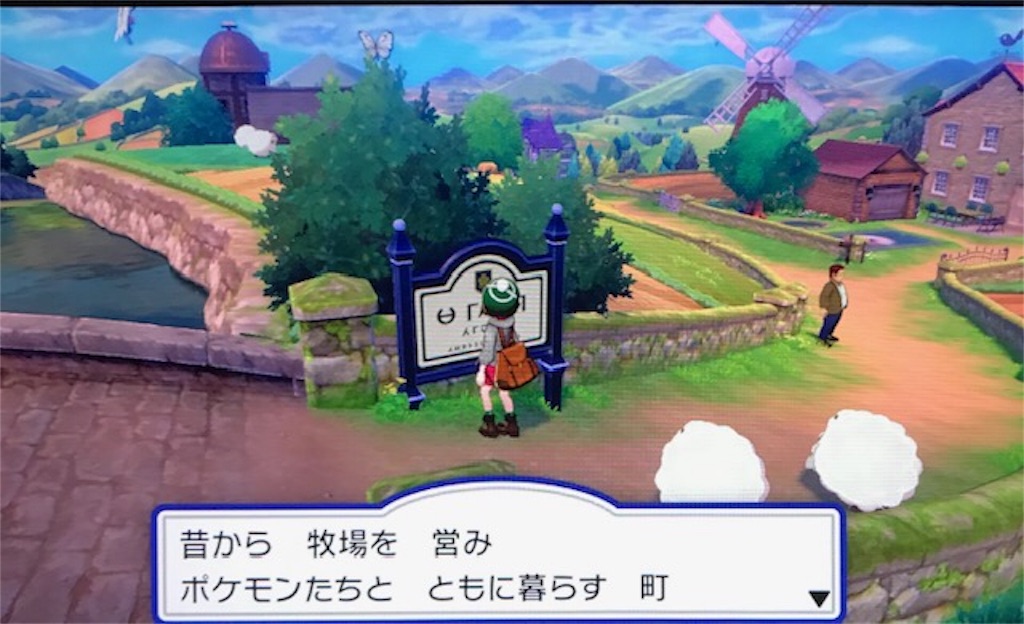 ポケモンシールドプレイ日記その１ ワクワクの冒険が始まります 私はこの子と旅に出ます あきののんびりゲームブログ