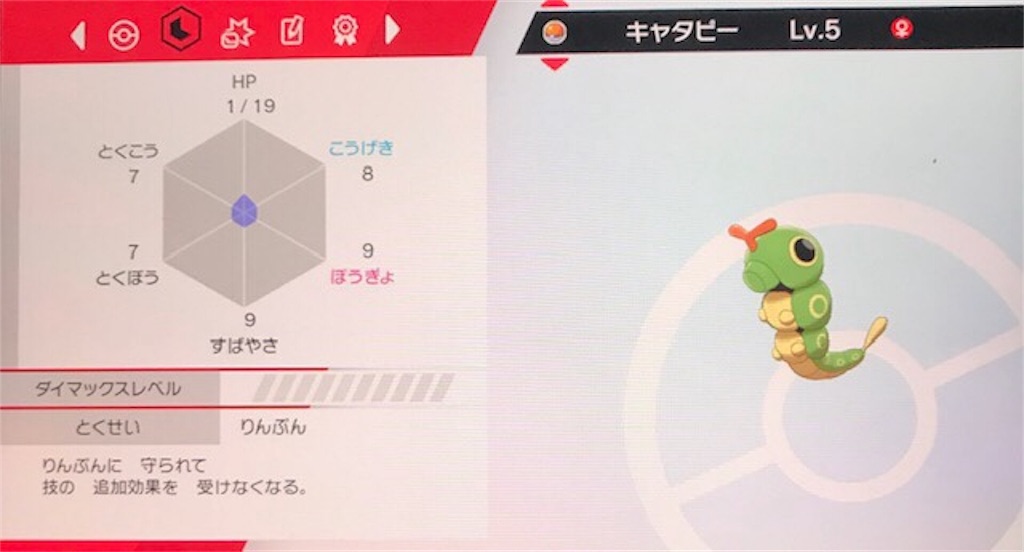 f:id:akirapuch:20191117082646j:image