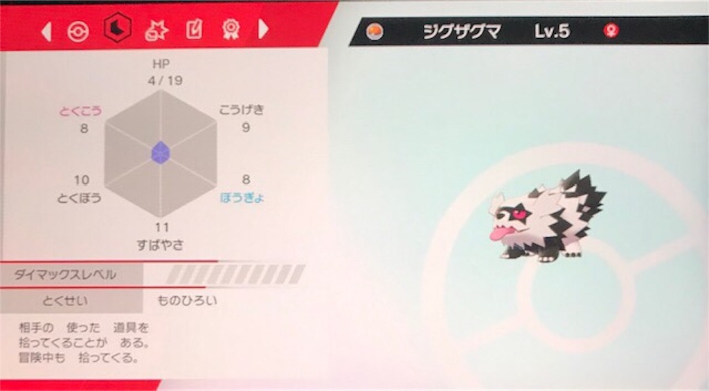 f:id:akirapuch:20191118081608j:image f:id:akirapuch:20191118081608j:image