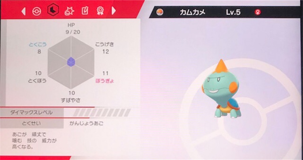 f:id:akirapuch:20191118081701j:image f:id:akirapuch:20191118081701j:image