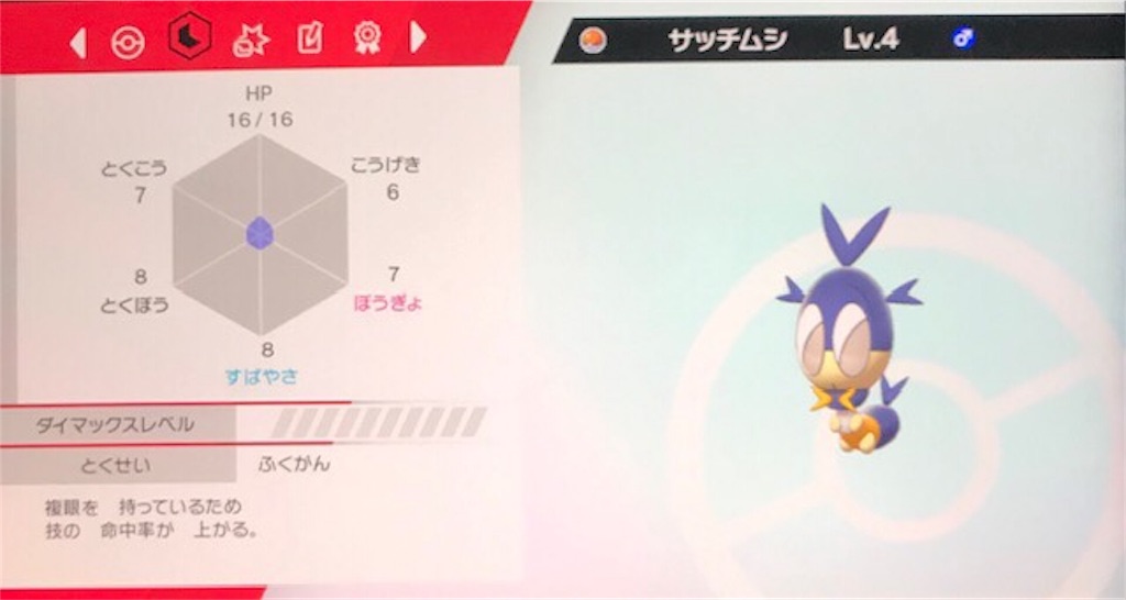 f:id:akirapuch:20191118082116j:image f:id:akirapuch:20191118082116j:image