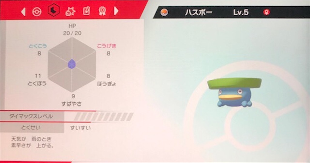 f:id:akirapuch:20191118082641j:image f:id:akirapuch:20191118082641j:image