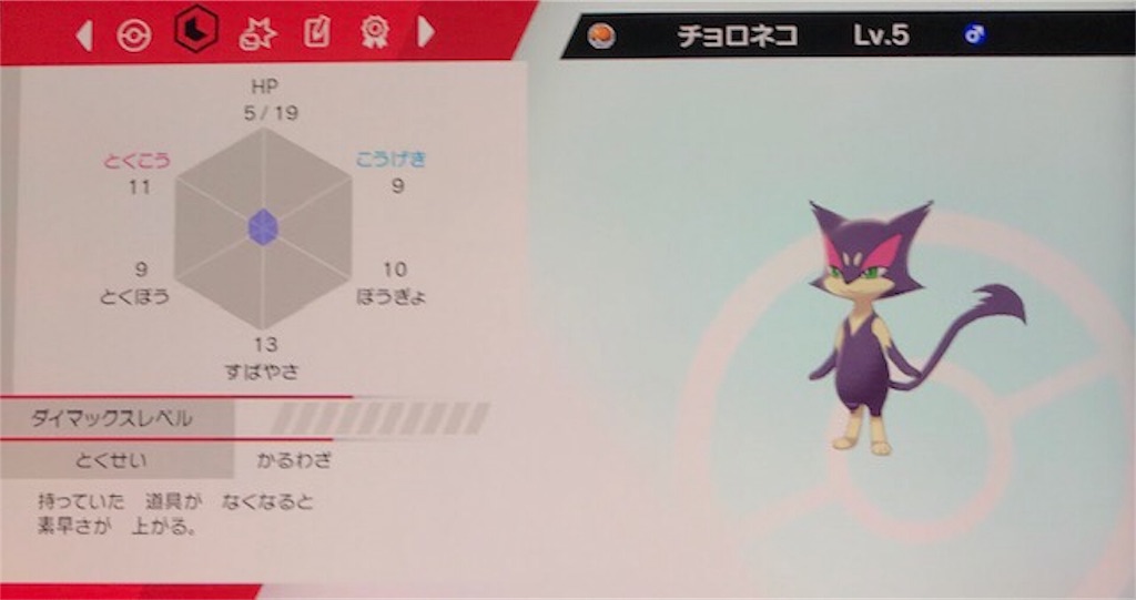 f:id:akirapuch:20191118082736j:image f:id:akirapuch:20191118082736j:image