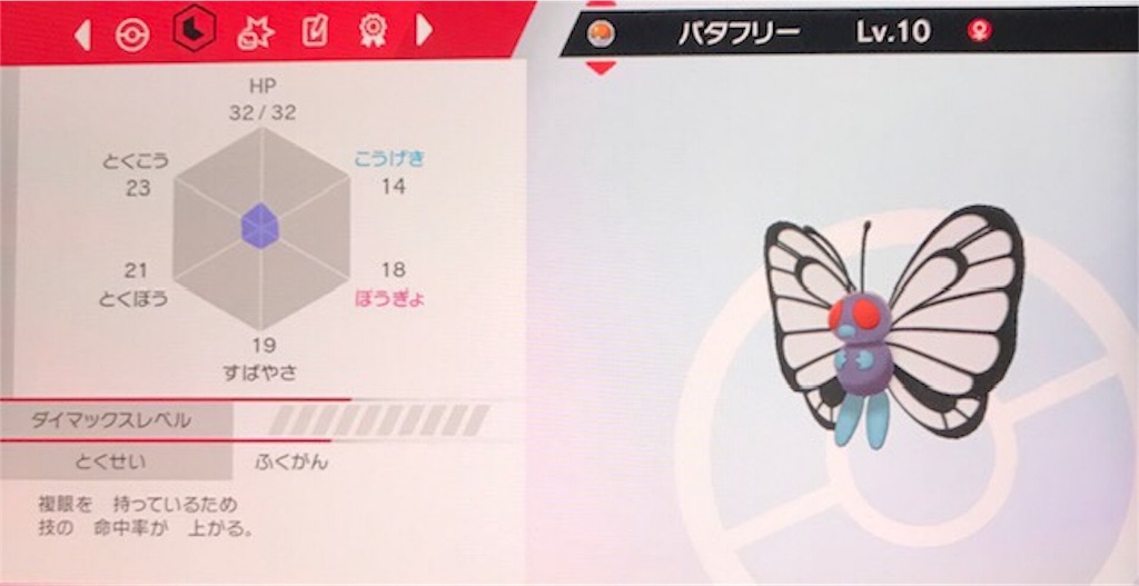 f:id:akirapuch:20191118082846j:image f:id:akirapuch:20191118082846j:image