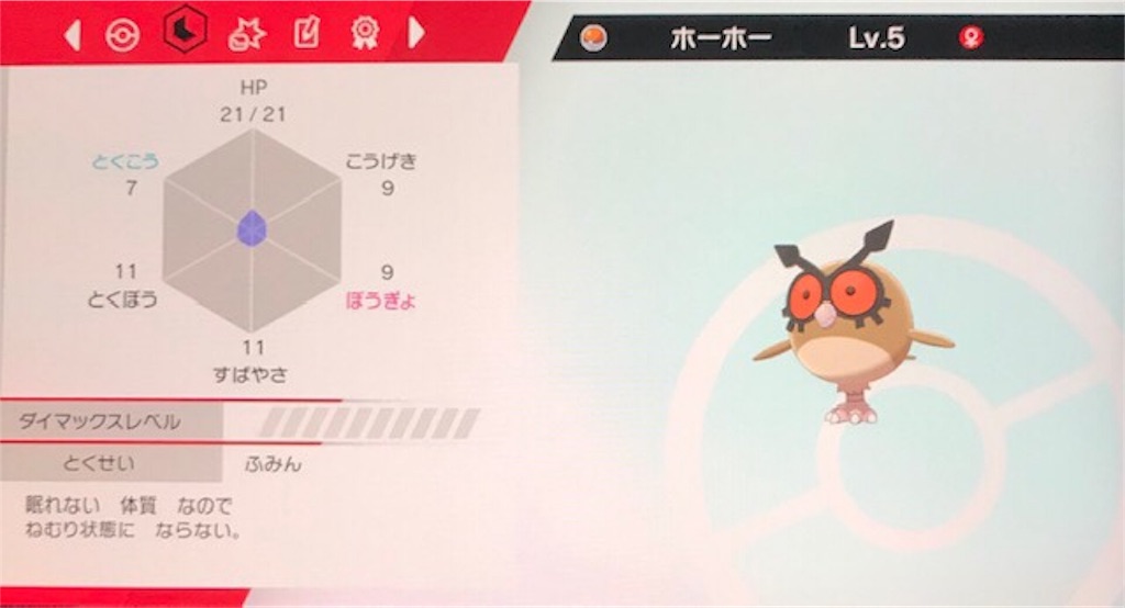 f:id:akirapuch:20191118083118j:image f:id:akirapuch:20191118083118j:image