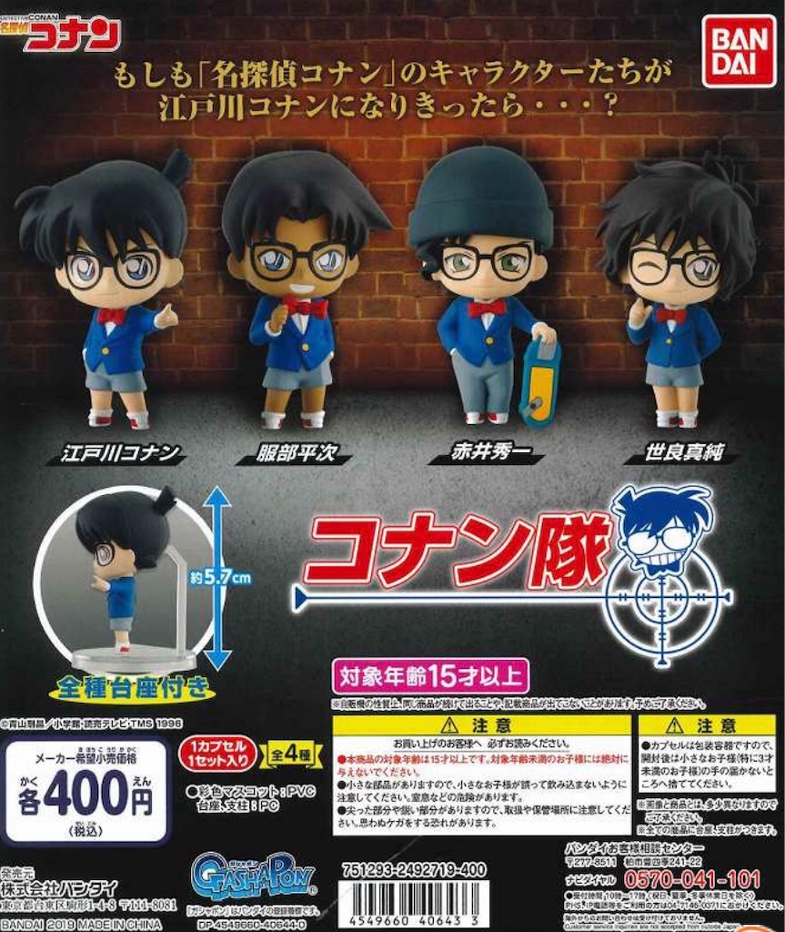 f:id:akirapuch:20191120080024j:image