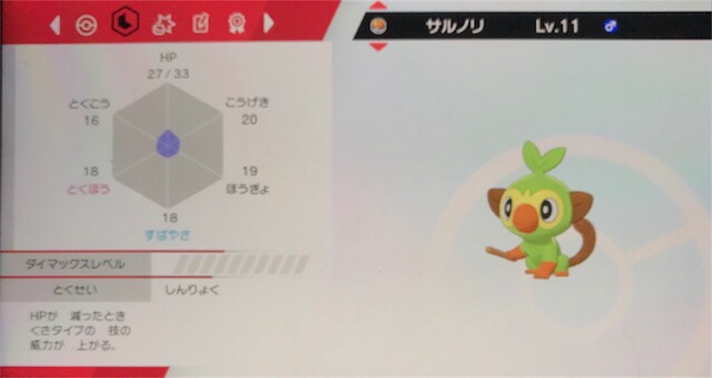 f:id:akirapuch:20191125092948j:image