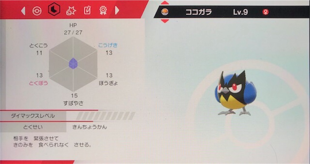 f:id:akirapuch:20191125092955j:image