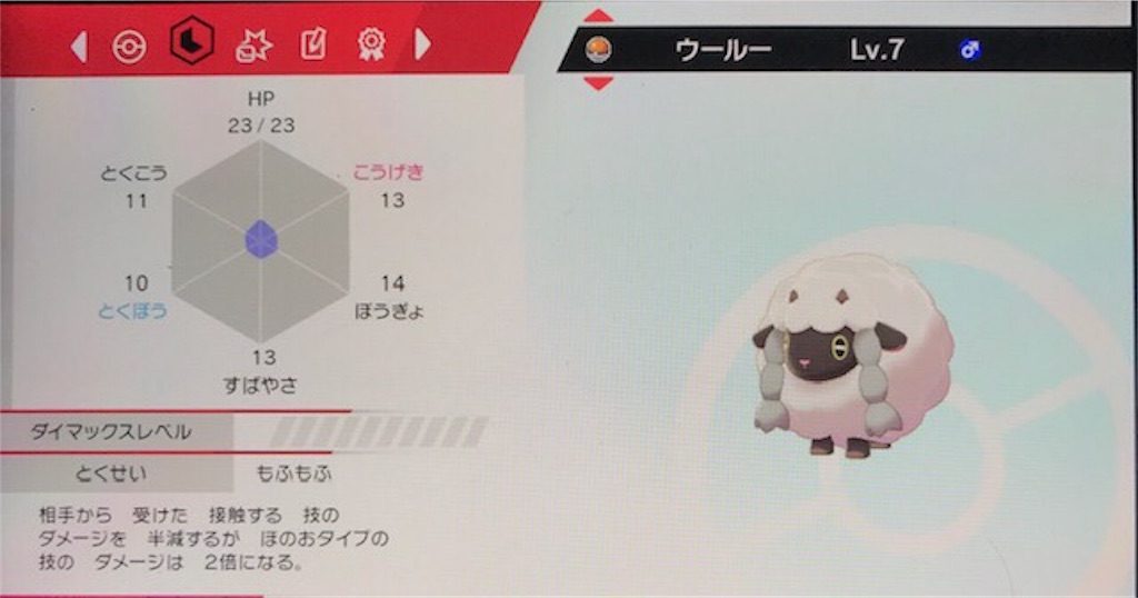 f:id:akirapuch:20191125092957j:image