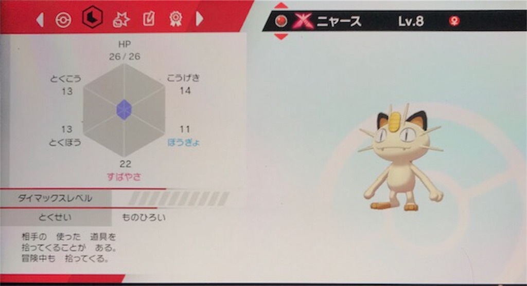 f:id:akirapuch:20191125092959j:image