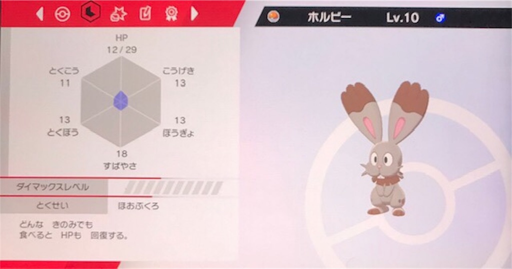 f:id:akirapuch:20191125104810j:image