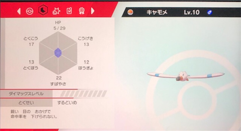 f:id:akirapuch:20191125104905j:image