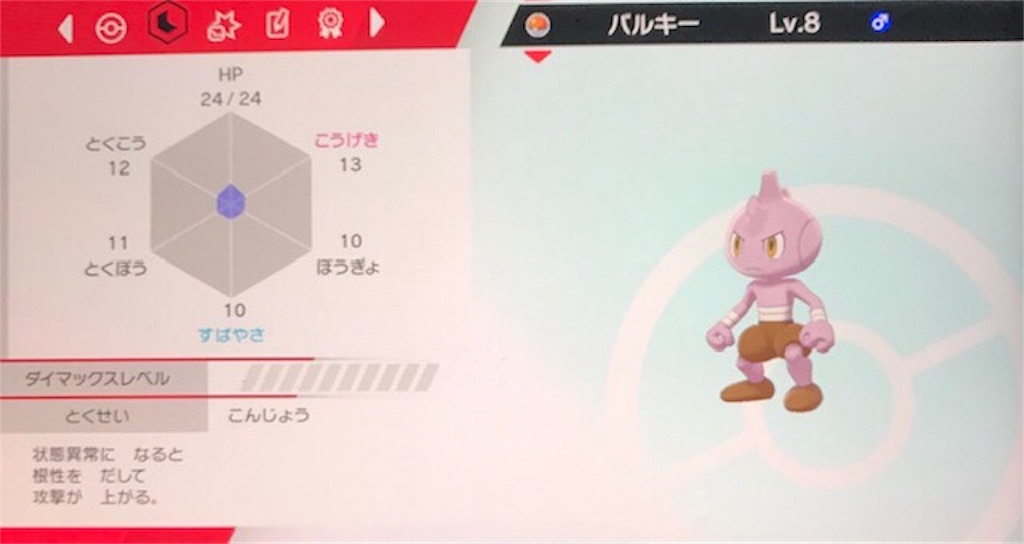 f:id:akirapuch:20191125104956j:image