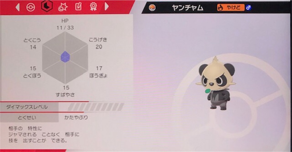 f:id:akirapuch:20191125110843j:image
