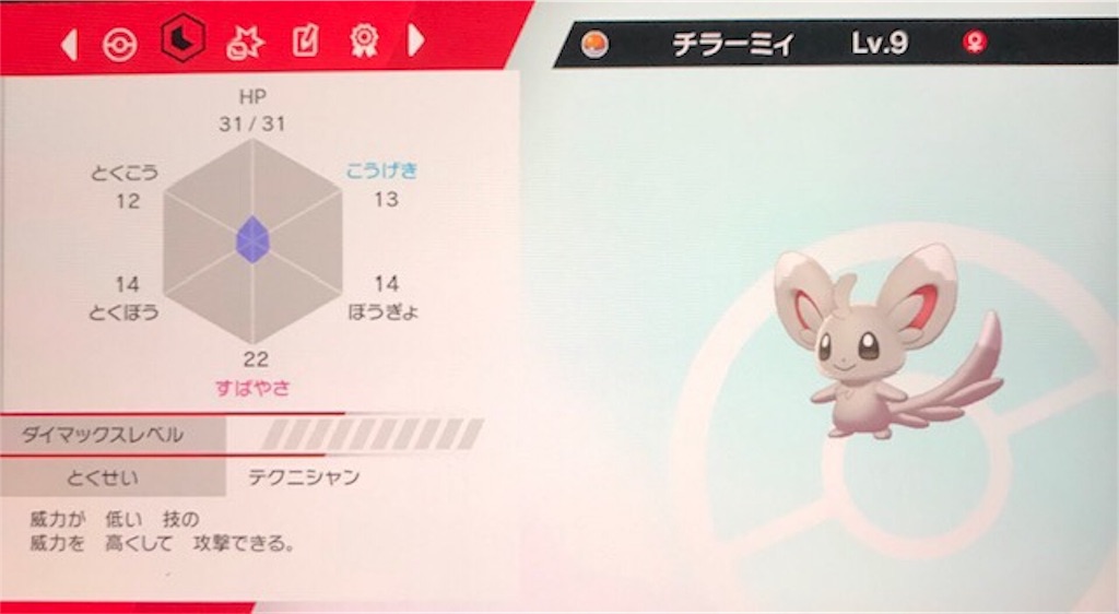 f:id:akirapuch:20191127082920j:image