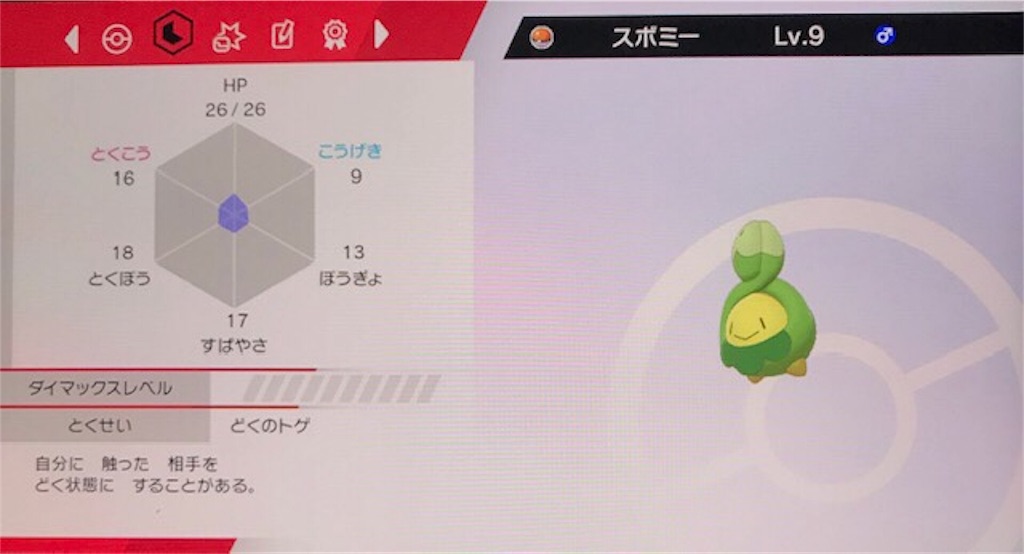 f:id:akirapuch:20191127083623j:image