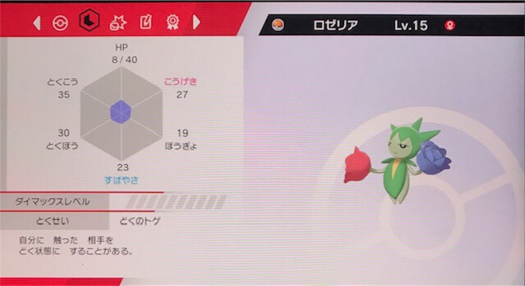 f:id:akirapuch:20191127084507j:image