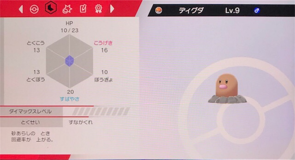 f:id:akirapuch:20191127084941j:image