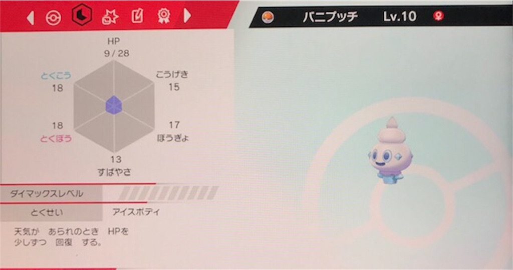 f:id:akirapuch:20191127085242j:image