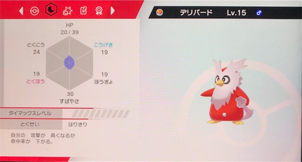 f:id:akirapuch:20191127085414j:image