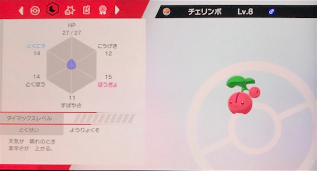 f:id:akirapuch:20191127085631j:image