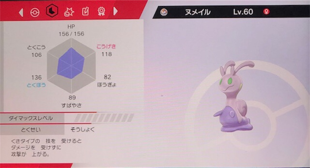 f:id:akirapuch:20191128084939j:image f:id:akirapuch:20191128084939j:image