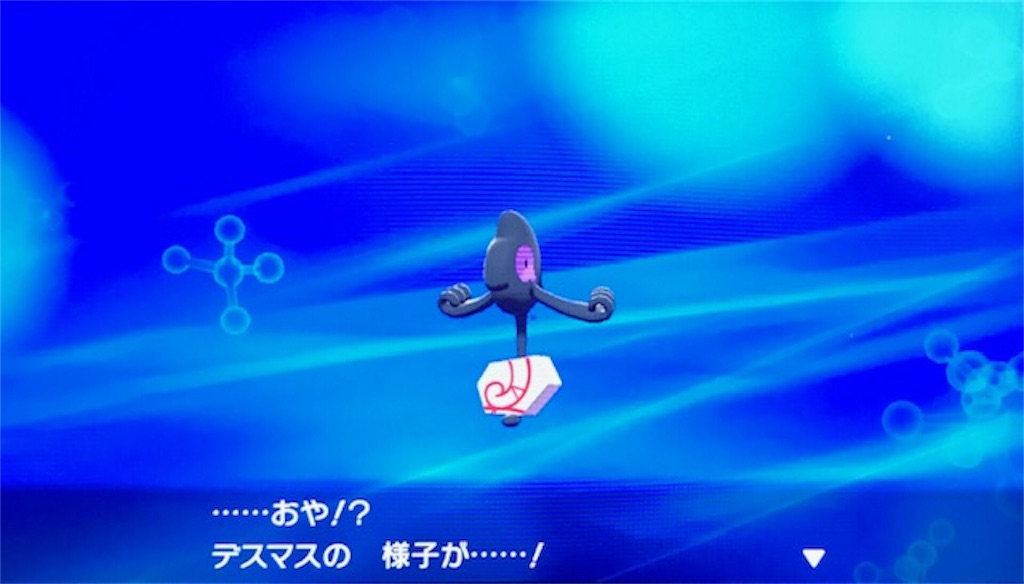 ポケモン剣盾 番外編その3 デスバーンへの進化方法 こんなの普通に遊んでたら分からないですよ 笑 あきののんびりゲームブログ ポケモン剣盾 番外編その3 デスバーンへの進化方法 こんなの普通に遊んでたら分からないですよ 笑 あきののんびりゲームブログ