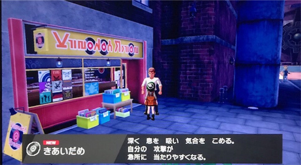 f:id:akirapuch:20191130093844j:image