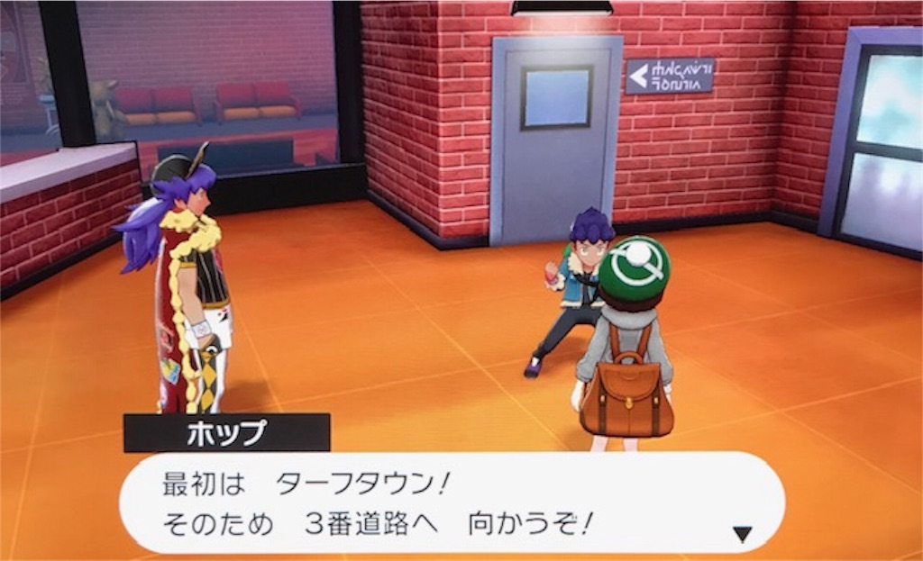 f:id:akirapuch:20191130095419j:image