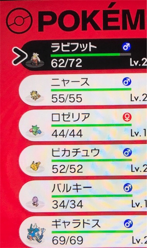 f:id:akirapuch:20191130100630j:image