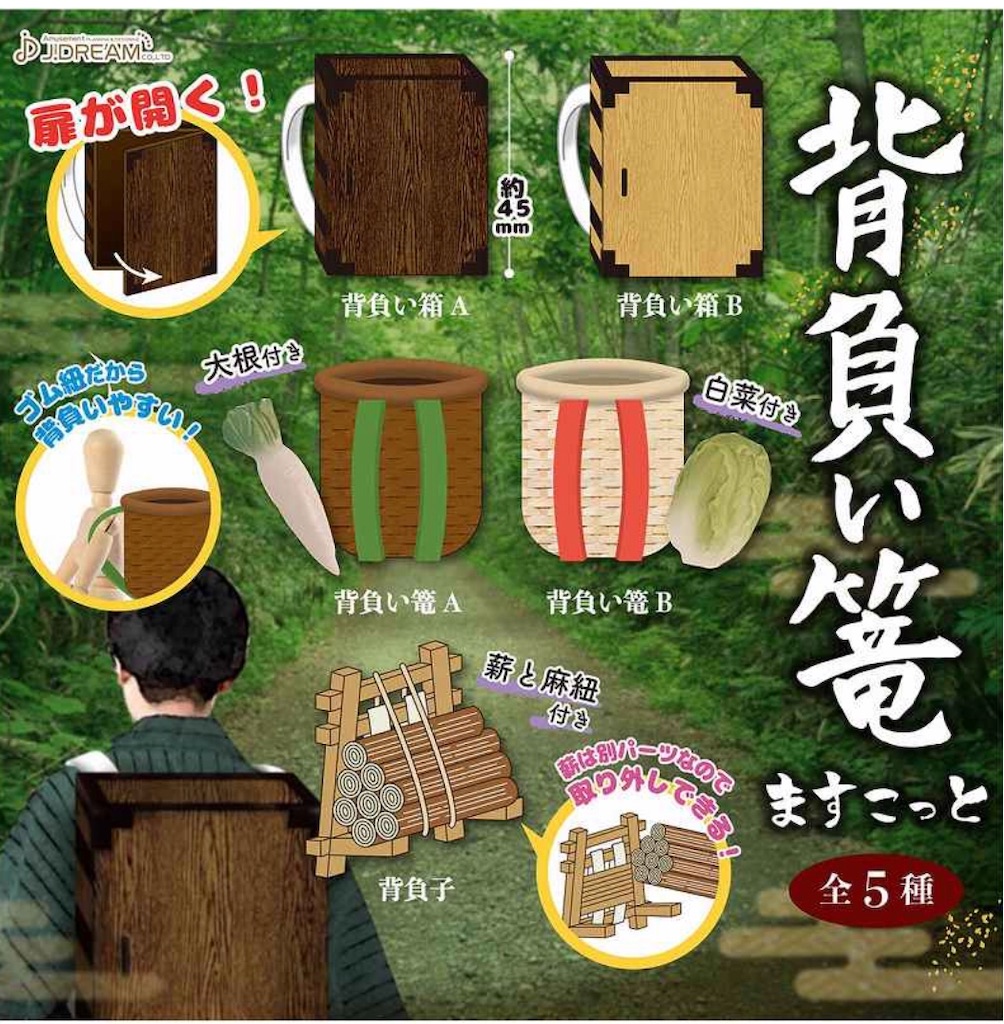 f:id:akirapuch:20191204081057j:image f:id:akirapuch:20191204081057j:image