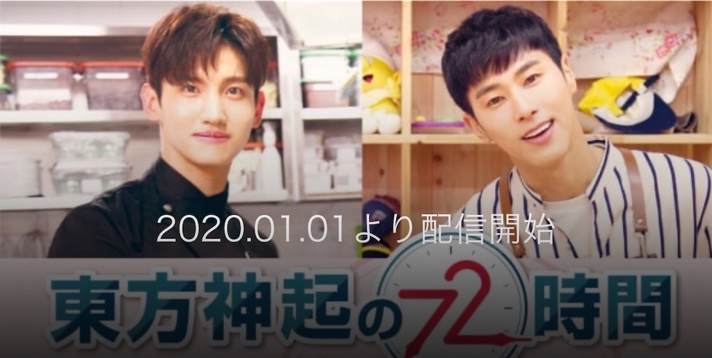 f:id:akirapuch:20191204174058j:image