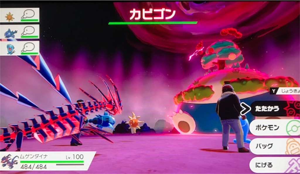 f:id:akirapuch:20191205082444j:image