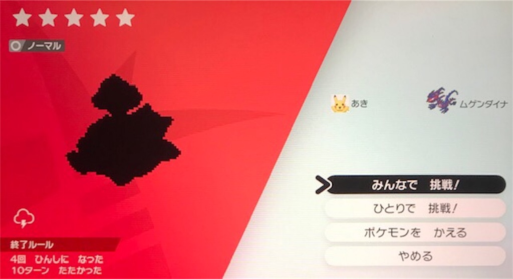 f:id:akirapuch:20191205083333j:image