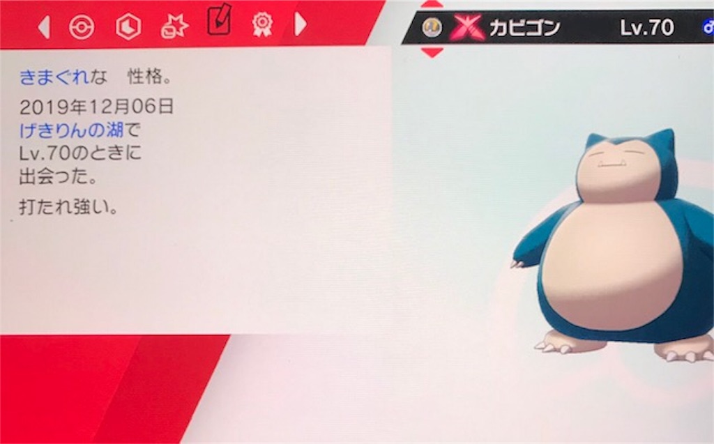 f:id:akirapuch:20191205084220j:image