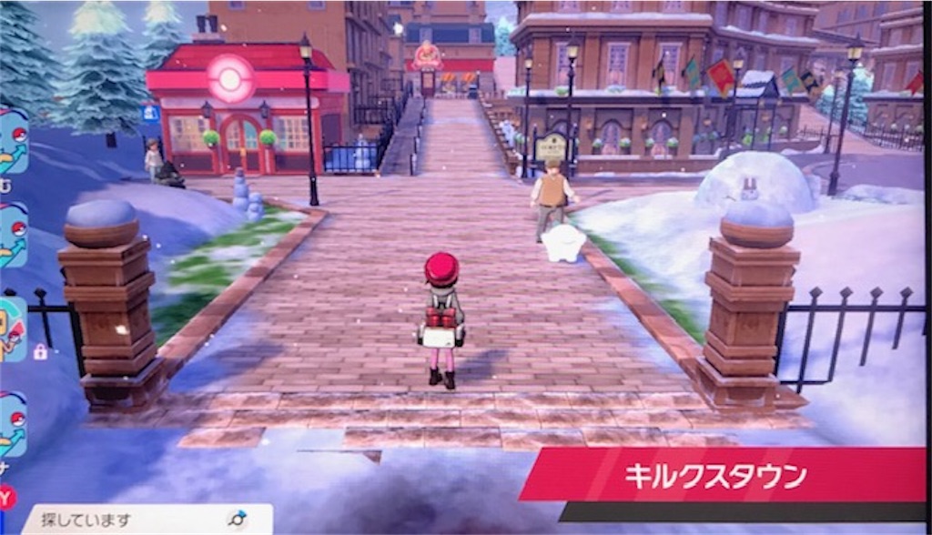 f:id:akirapuch:20191208112618j:image f:id:akirapuch:20191208112618j:image