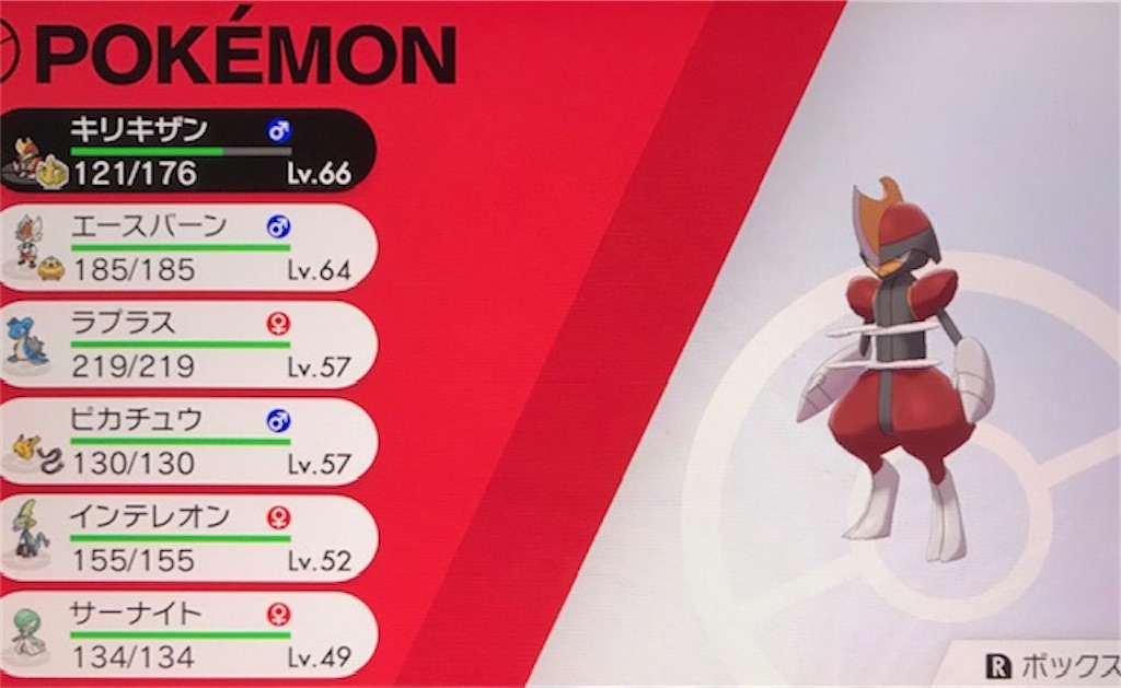 f:id:akirapuch:20191210112056j:image