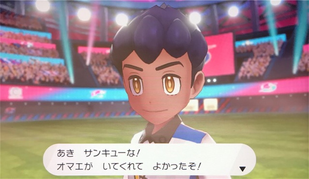 f:id:akirapuch:20191210114910j:image