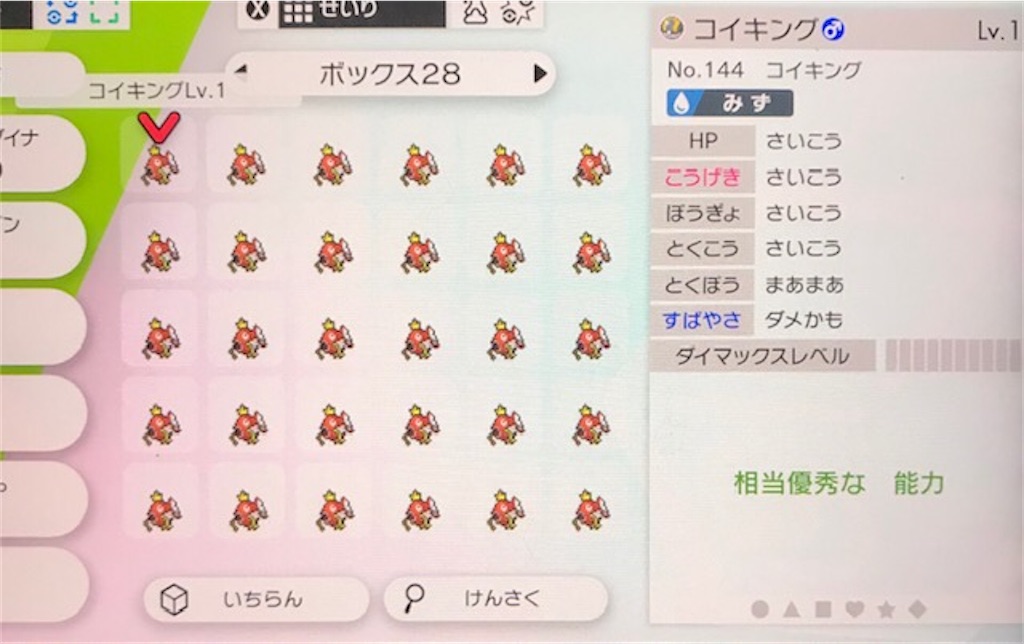 f:id:akirapuch:20191231083242j:image