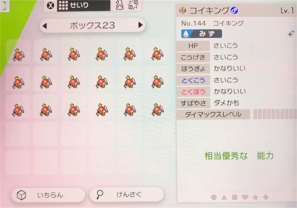 f:id:akirapuch:20191231084106j:image
