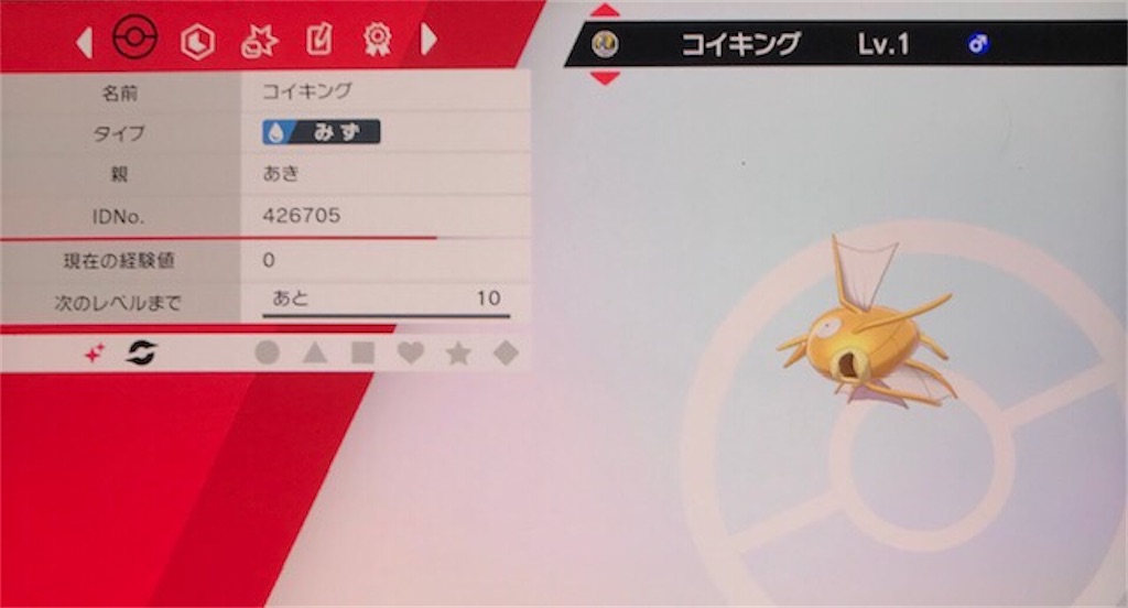 f:id:akirapuch:20191231084150j:image