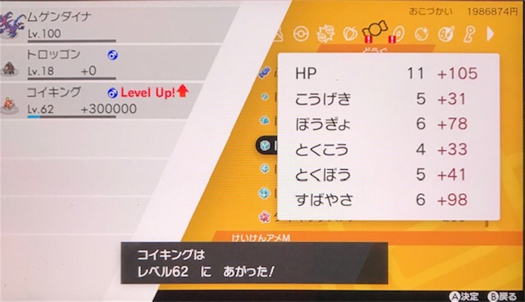 f:id:akirapuch:20191231084434j:image