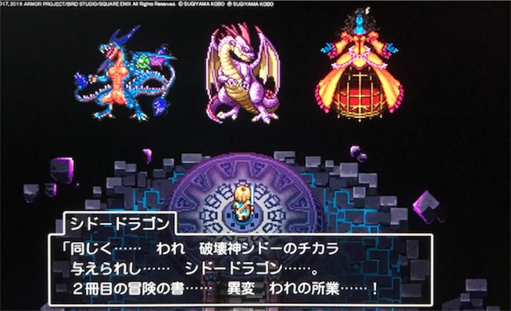 f:id:akirapuch:20191231094358j:image