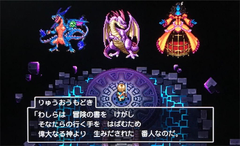 f:id:akirapuch:20191231094607j:image